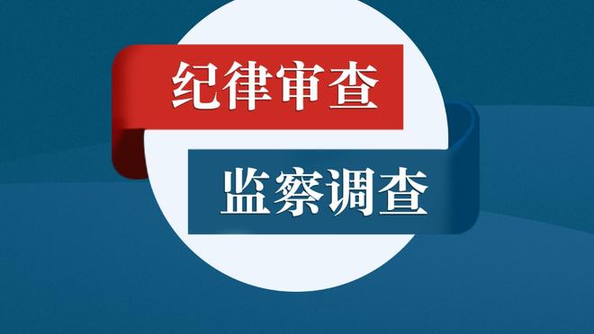 天空：一球队威胁用仲裁阻止英超实施关联方交易新规，疑为曼城